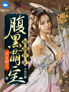 冥火之拥效果