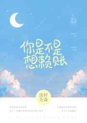 重生八零之珠光宝气