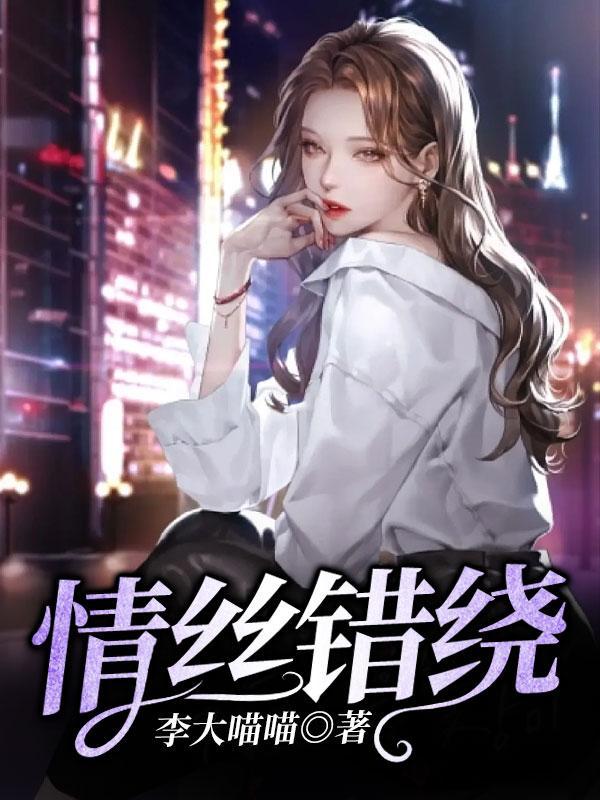 成为太子宠妾之后全文免费阅读
