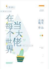 六零之纪录片对照组觉悟了