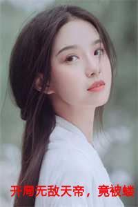 成人仪式上家长给孩子的一封信