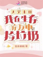 重生70成为女知青作者圆圆子爱偷懒