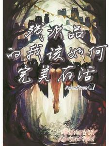 致命十三张图片