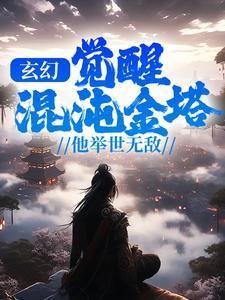 第九农学基地何月生的身份