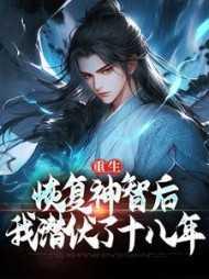 武神逐浪等级