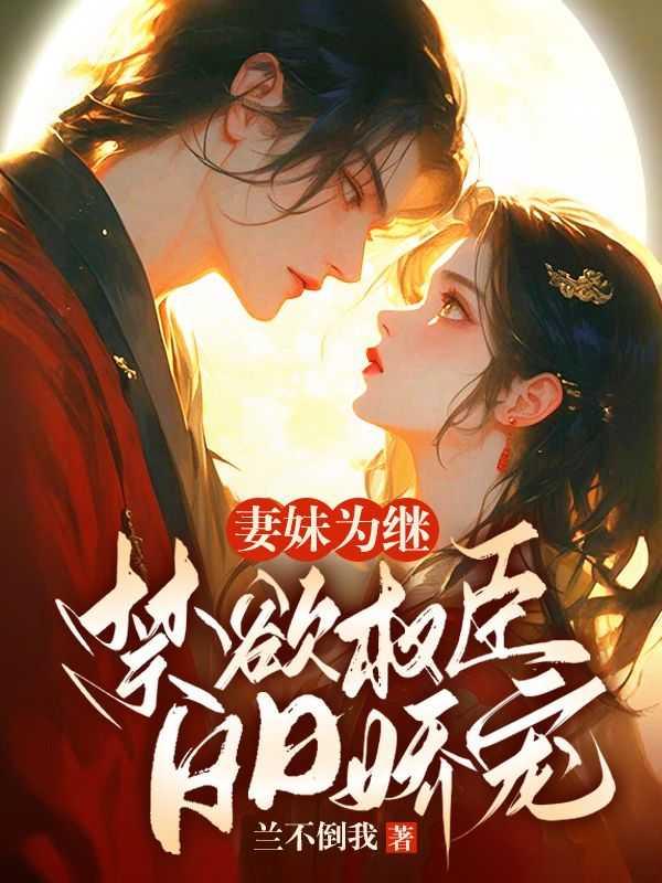 我真没有追你by勺棠免费阅读