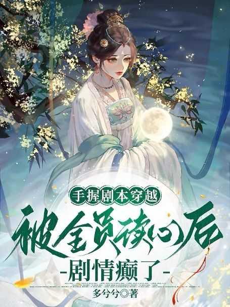我真没有追你勺棠