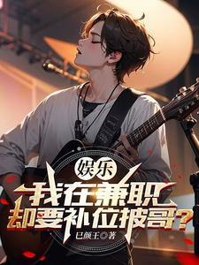 乌金坠讲的是什么故事