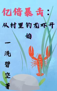 穿成堕天使后和神明HE了免费阅读