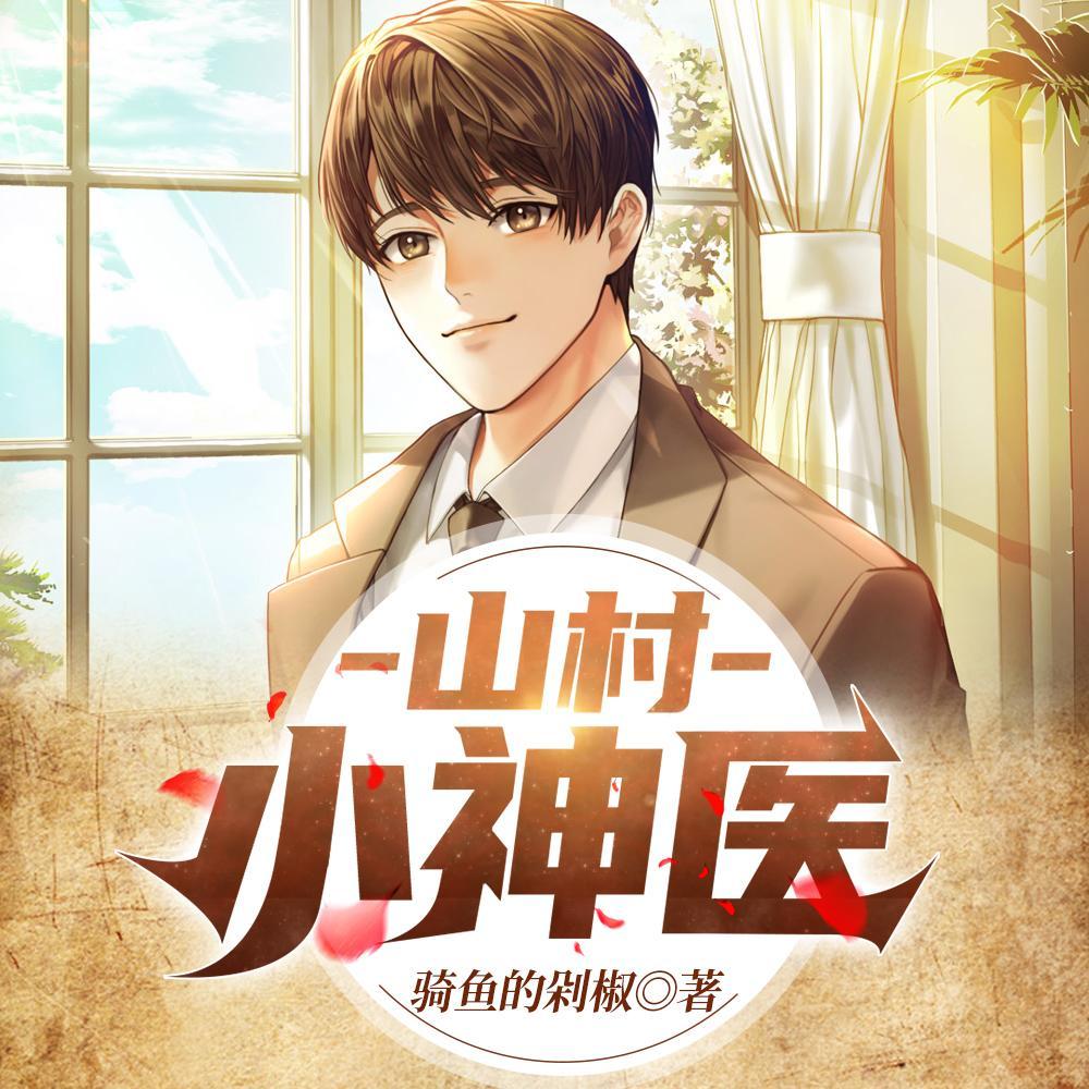 在炫富综艺当对照组免费