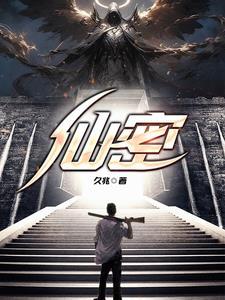 在豪门综艺当对照组