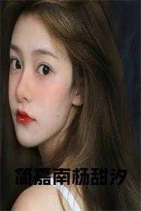 魔门之异界至尊免费阅读