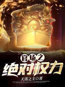 一刀绝世攻略