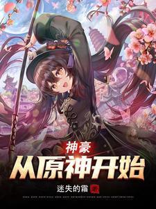 一身绝世武功