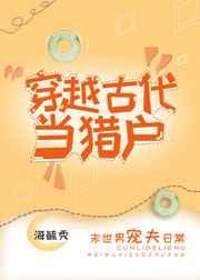 恶魔的本性说的是什么