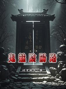帝国狂澜百度百科