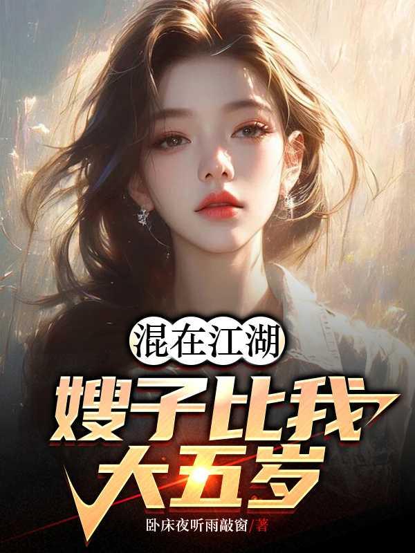 帝国狂澜的