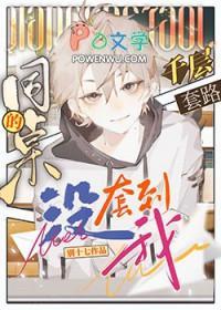 王者时刻免费阅读