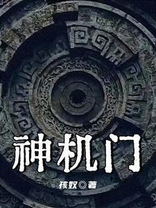 师父却让我下山结婚免费