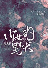 师父却让我下山结婚免费阅读