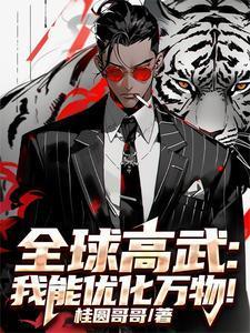 科技霸权主要针对什么产业进行垄断