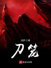 酒与枪by全文免费阅读