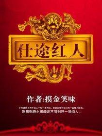 末世女嫁入将军府后全文免费TXT