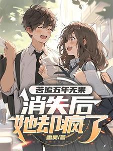 我成了星球之主[星际