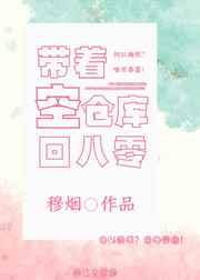 和衰神同居的日子结局