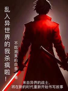 邪帝苍龙传百度百科