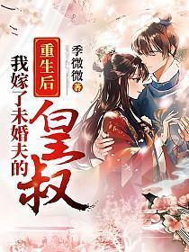白月光歌曲