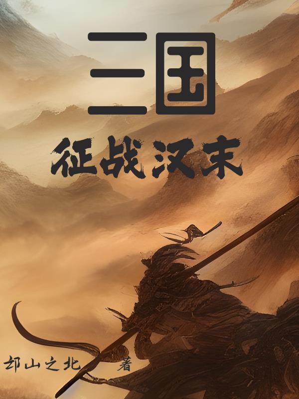 从大周开始起点中文网