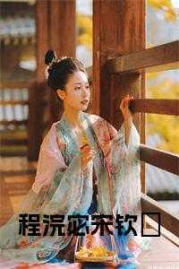 浮屠劫余何适免费阅读