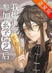主人公宋思明周海