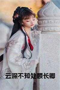 当选苗疆村长