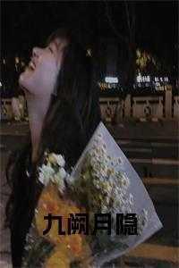 麻辣王妃三休夫 魔女恩恩