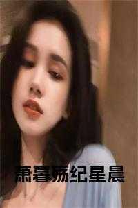 夫君成为废人之后