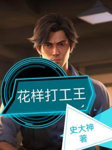 带着手机去星际全文