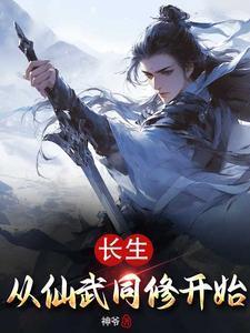 带着手机去星际TXT
