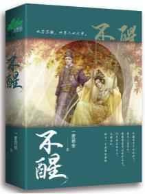 绝世强龙叶辰