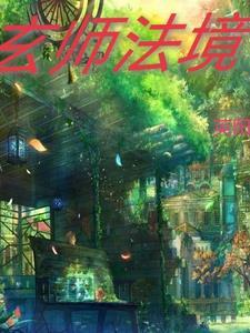青葫剑仙最新章节
