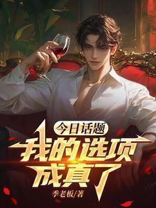 考300分五百年科技系统txt