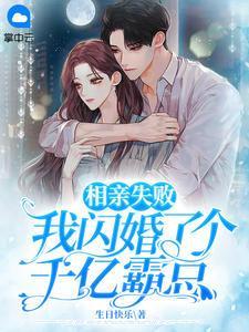 天阿降临女主角是谁