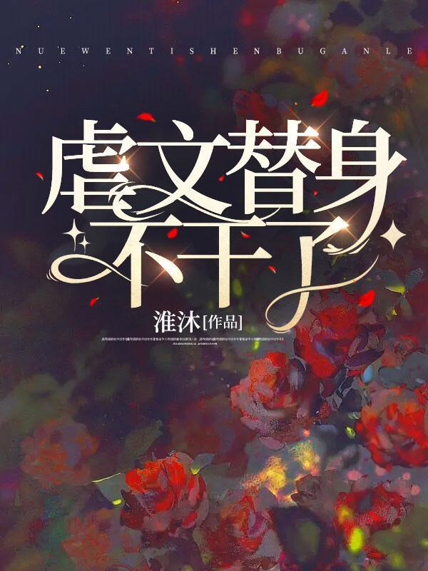 不可开交在京剧趣谈中的意思