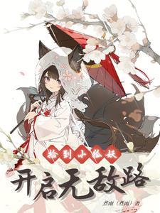 无双庶子李信