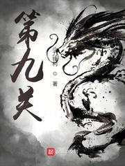 国民法医TXT