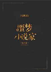 国民法医最新章节免费阅读
