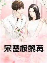 这个A他以下犯上趣书