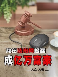 联姻后我成了大佬的白月光百度