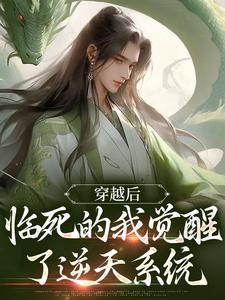 我靠主角说台词开店暴富 百度